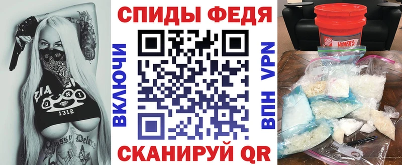 АМФЕТАМИН 97%  гидра ССЫЛКА  Тихорецк 