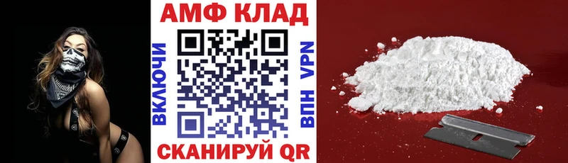 Амфетамин 97% Тихорецк