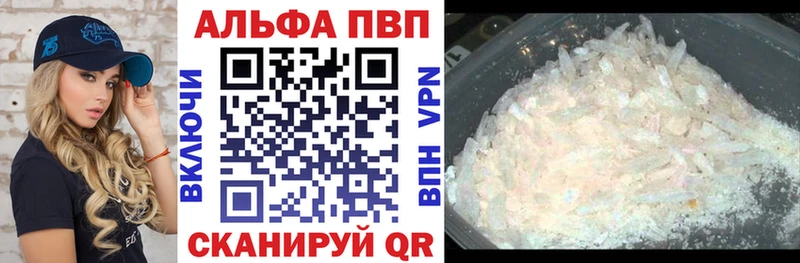 A-PVP крисы CK  продажа наркотиков  Тихорецк 