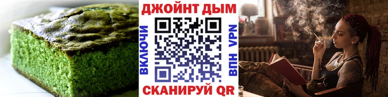 Печенье с ТГК марихуана  Тихорецк 