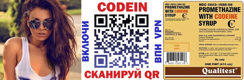 где купить   Тихорецк  ссылка на мегу ONION  Кодеиновый сироп Lean напиток Lean (лин) 