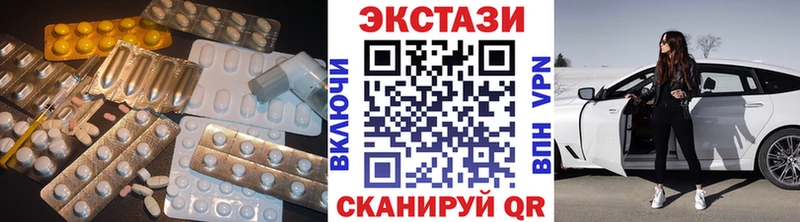 Экстази 280 MDMA  цена наркотик  Тихорецк 