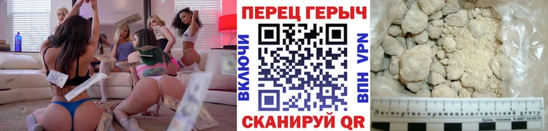 Героин герыч  Тихорецк 