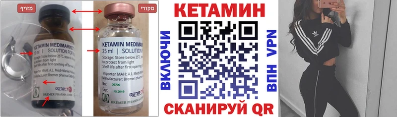 сайты даркнета какой сайт  Тихорецк  Кетамин VHQ  даркнет сайт 