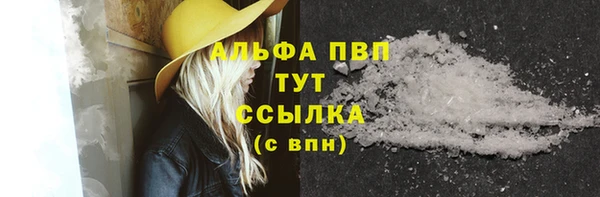 МДПВ Балахна