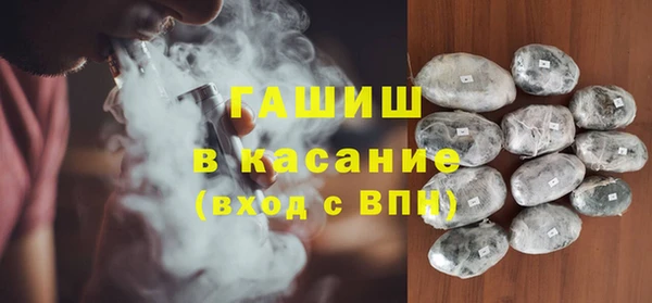 прущие грибы Балабаново