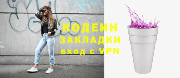 дживик Баксан