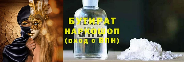 МДПВ Балахна