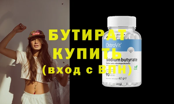 прущие грибы Балабаново