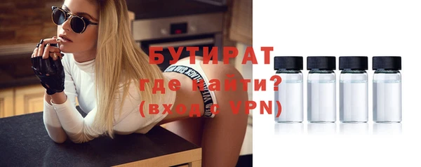 прущие грибы Балабаново