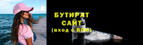 прущие грибы Балабаново