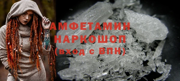 дживик Баксан