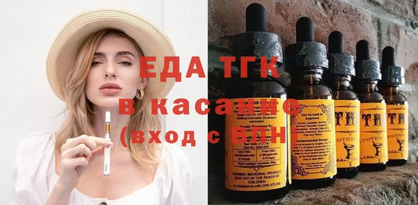 прущие грибы Балабаново