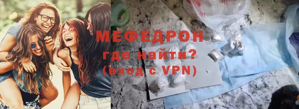 МДПВ Балахна