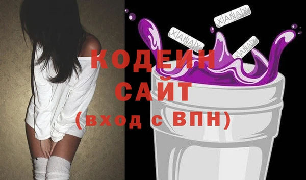 дживик Баксан