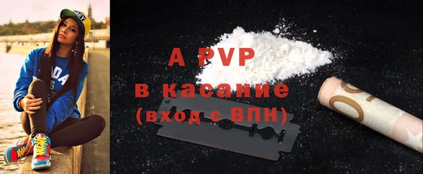 МДПВ Балахна