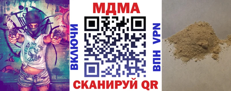 цены наркотик  Тихорецк  МДМА молли 