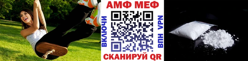 Первитин Декстрометамфетамин 99.9%  наркота  Тихорецк 