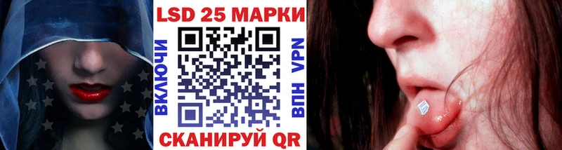 закладки  Тихорецк  Марки 25I-NBOMe 1,8мг 