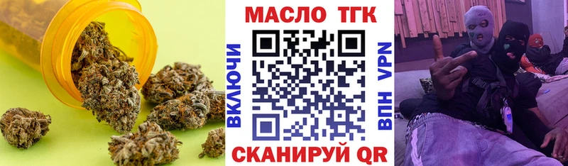 MEGA   Тихорецк  ТГК Wax  купить наркоту 